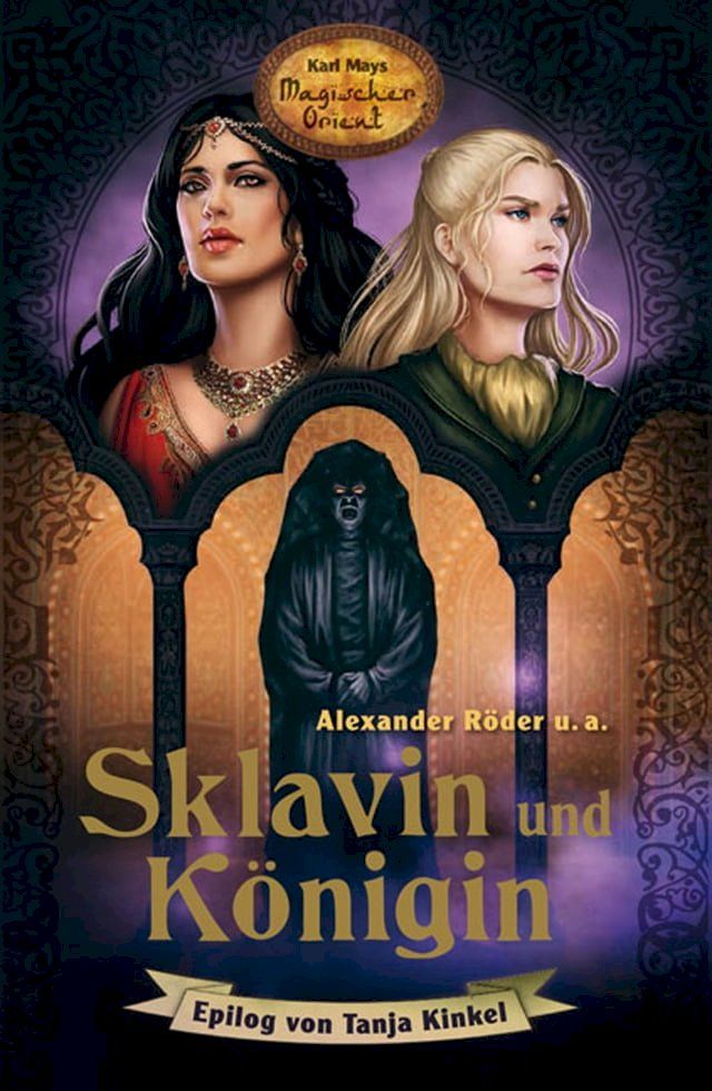  Sklavin und Königin(Kobo/電子書)