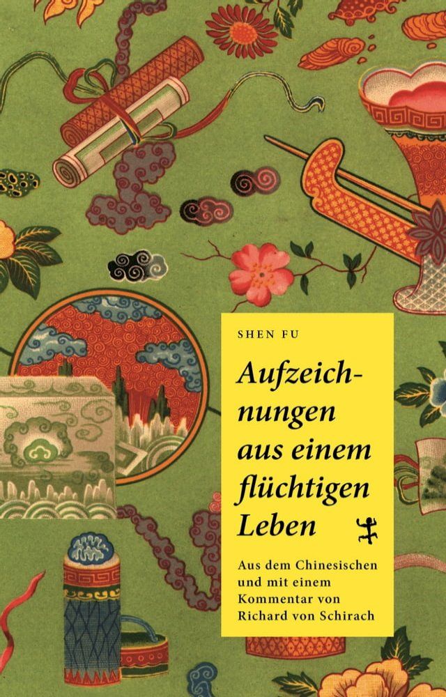  Aufzeichnungen aus einem flüchtigen Leben(Kobo/電子書)