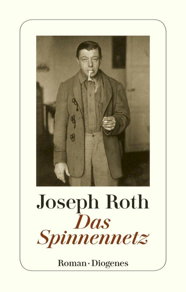  Das Spinnennetz(Kobo/電子書)