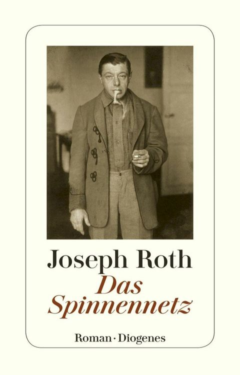 Das Spinnennetz(Kobo/電子書)