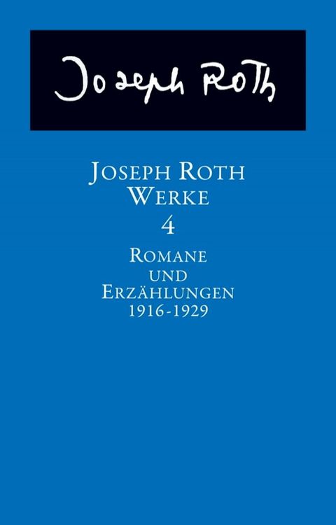 Werke(Kobo/電子書)