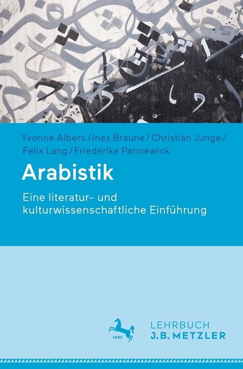 Arabistik(Kobo/電子書)