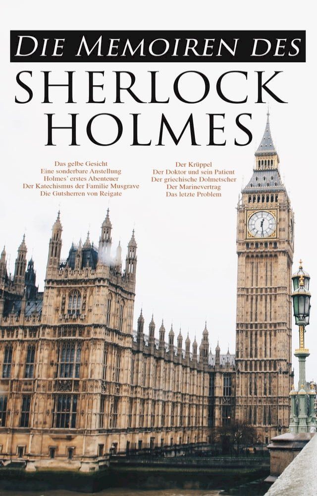  Die Memoiren des Sherlock Holmes(Kobo/電子書)