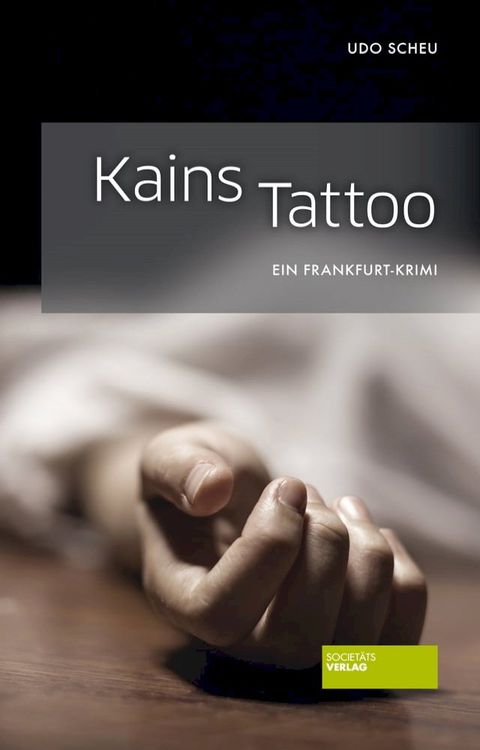 Kains Tattoo(Kobo/電子書)