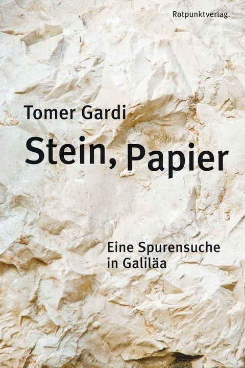 Stein, Papier(Kobo/電子書)