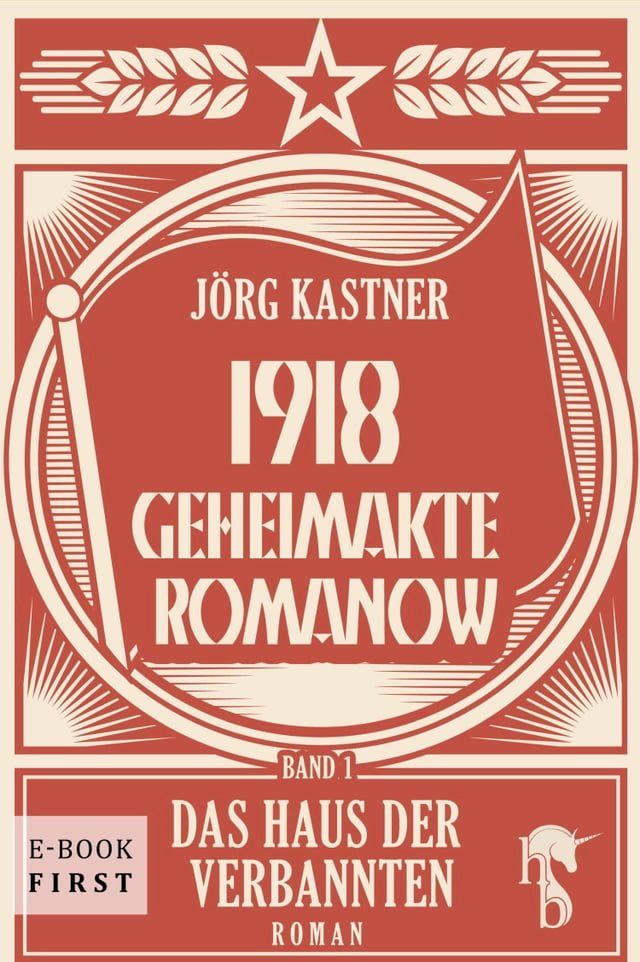  1918 - Geheimakte Romanow(Kobo/電子書)