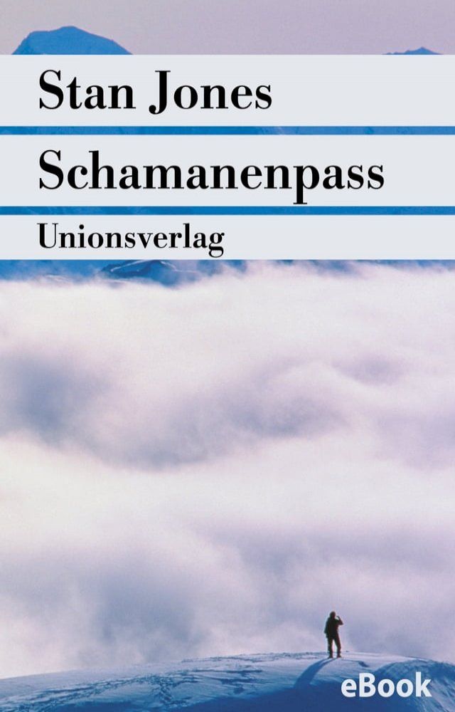  Schamanenpass(Kobo/電子書)