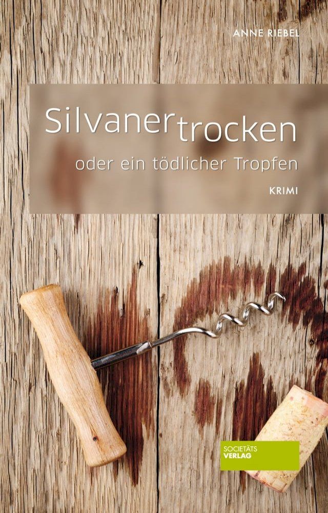  Silvaner trocken(Kobo/電子書)