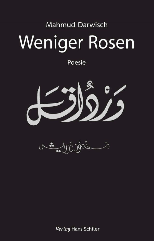  Weniger Rosen(Kobo/電子書)