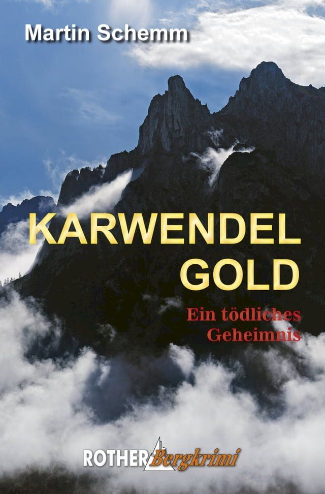  Karwendelgold(Kobo/電子書)