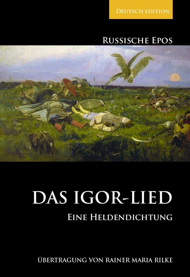  DAS IGOR-LIED(Kobo/電子書)