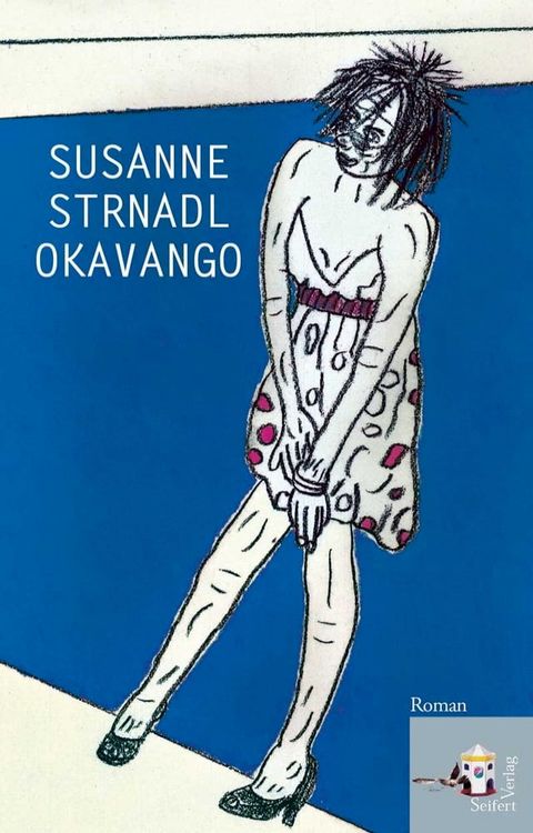 Okavango(Kobo/電子書)