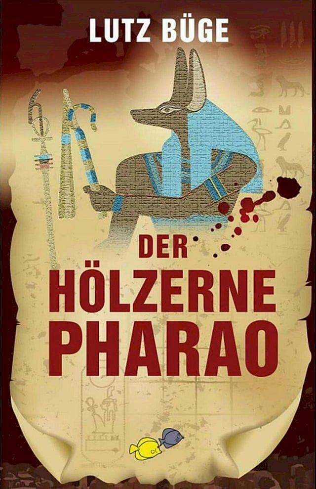  Der h&ouml;lzerne Pharao(Kobo/電子書)