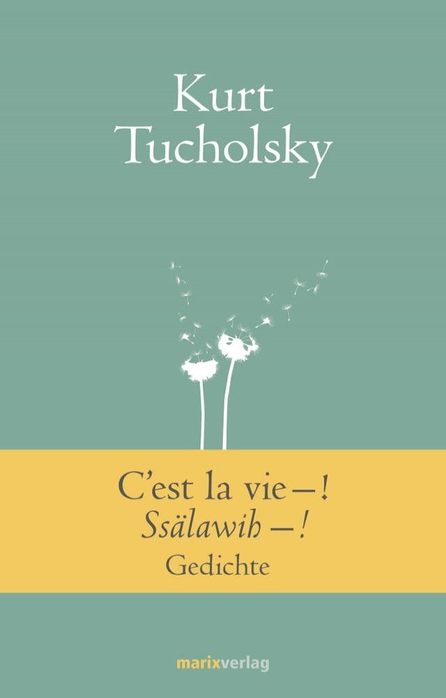  C'est la vie–! Ss&auml;lawih–!(Kobo/電子書)