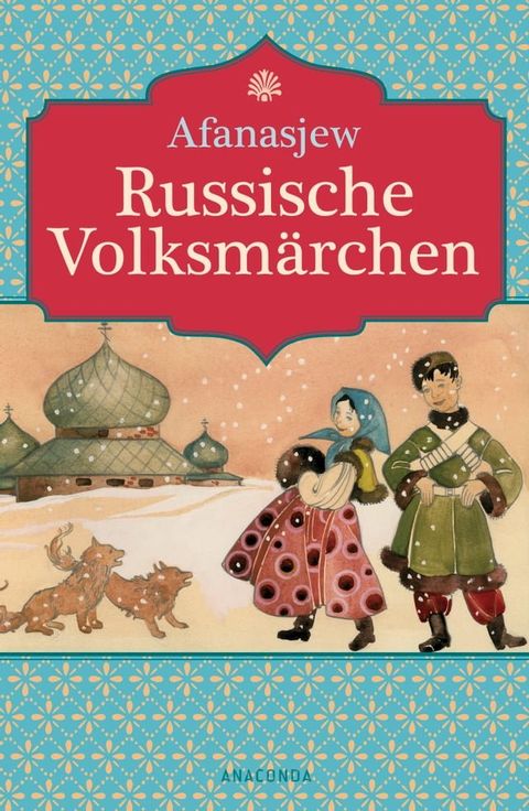 Russische Volksm&auml;rchen(Kobo/電子書)