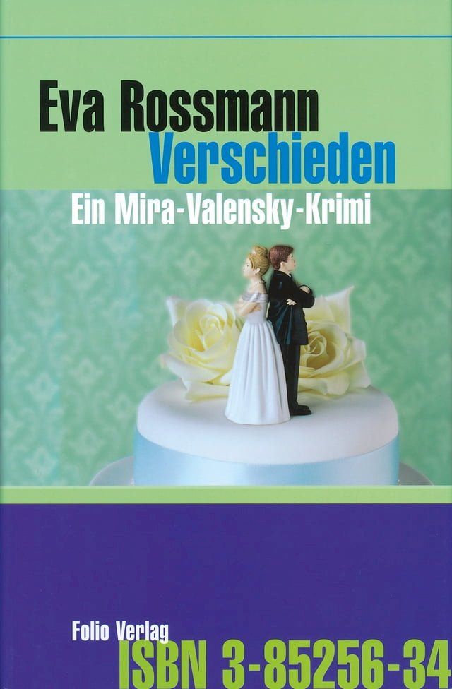  Verschieden(Kobo/電子書)