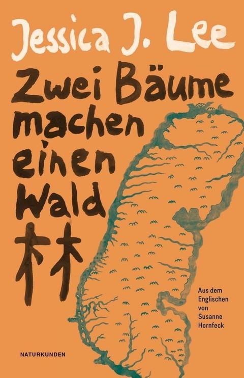 Zwei Bäume machen einen Wald(Kobo/電子書)