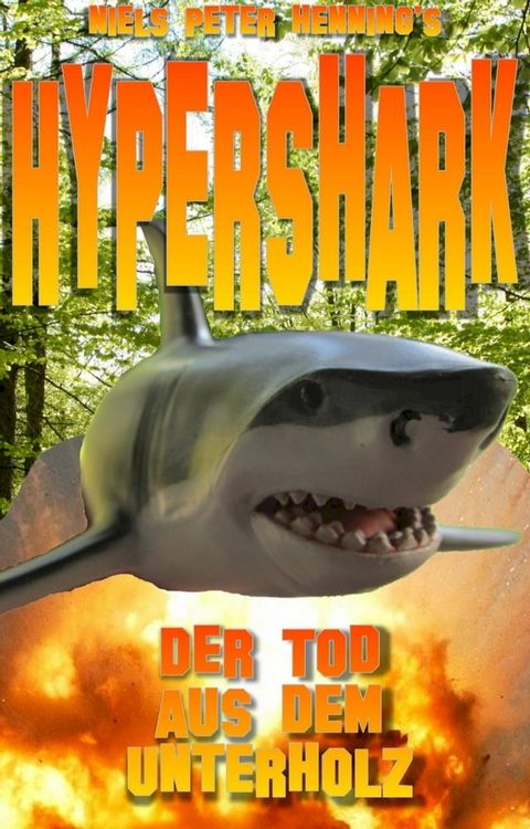 Hypershark(Kobo/電子書)