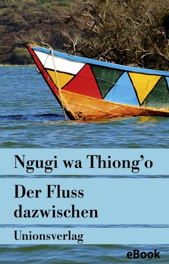  Der Fluss dazwischen(Kobo/電子書)