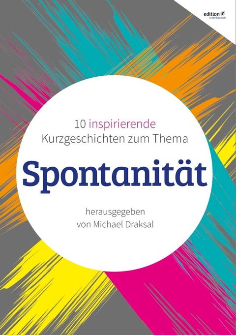 Spontanität(Kobo/電子書)