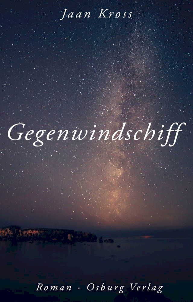  Gegenwindschiff(Kobo/電子書)