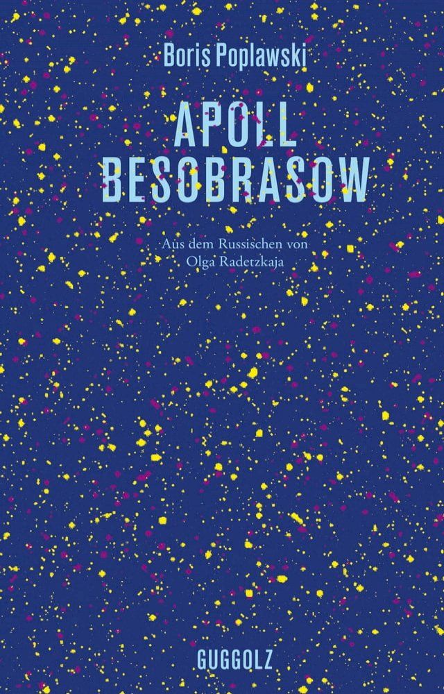  Apoll Besobrasow(Kobo/電子書)