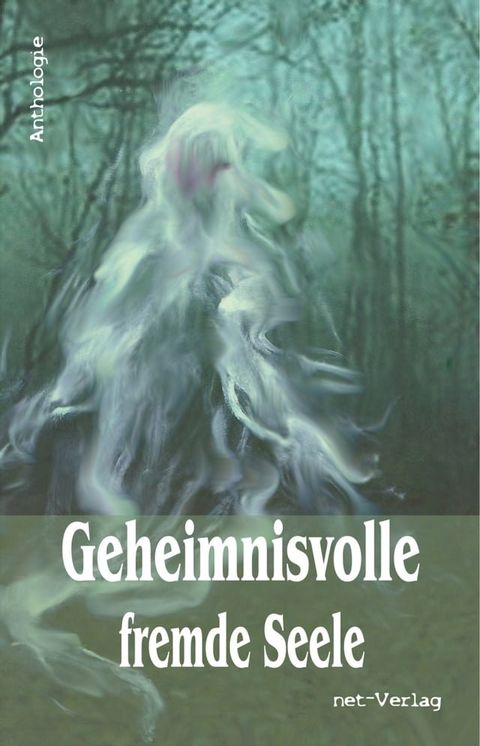 Geheimnisvolle fremde Seele(Kobo/電子書)