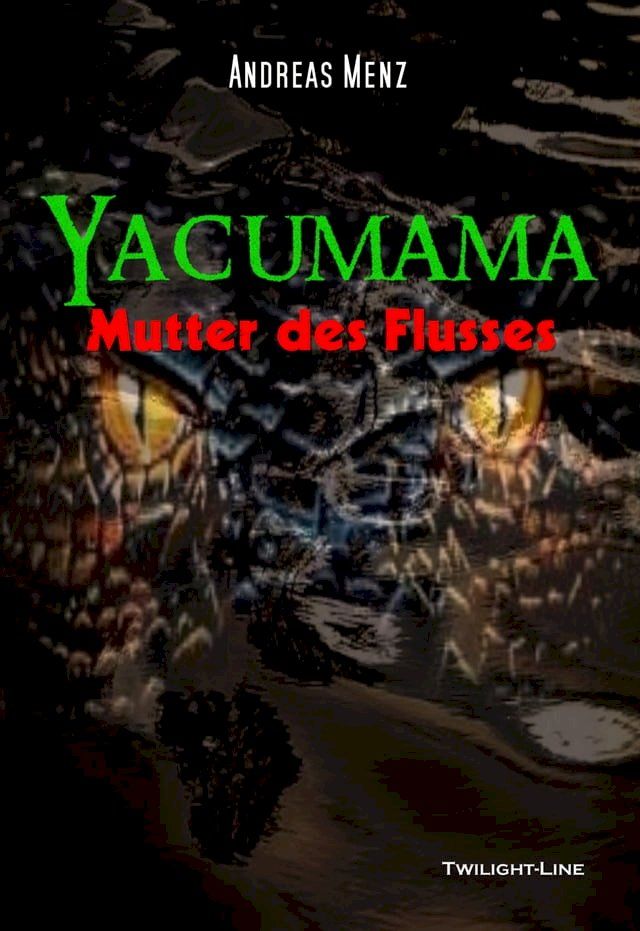  Yacumama(Kobo/電子書)