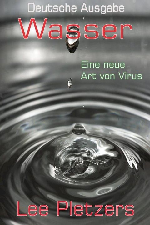 Wasser(Kobo/電子書)