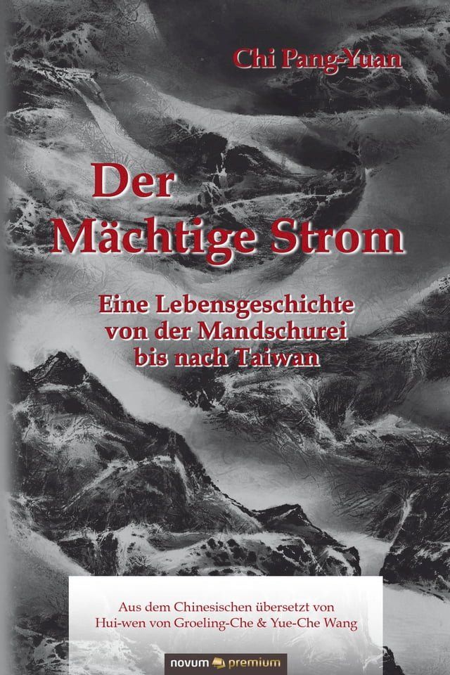  Der Mächtige Strom(Kobo/電子書)