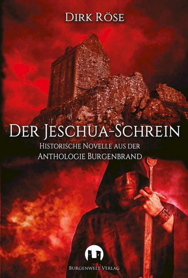  Der Jeschua-Schrein(Kobo/電子書)