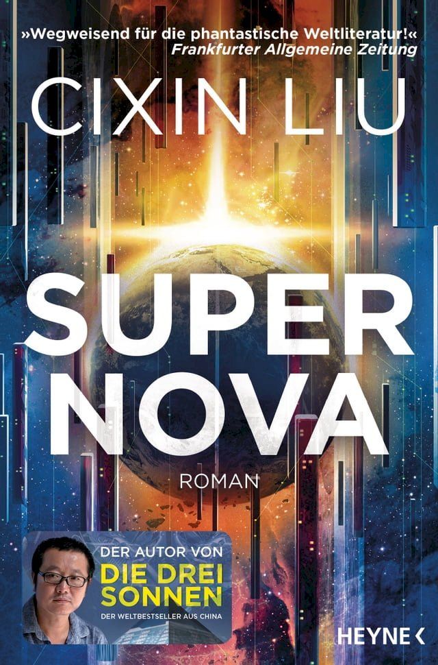  Supernova(Kobo/電子書)