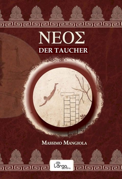 Neo&sum; Der Taucher(Kobo/電子書)