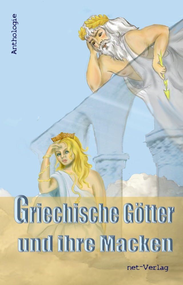  Griechische Götter und ihre Macken(Kobo/電子書)