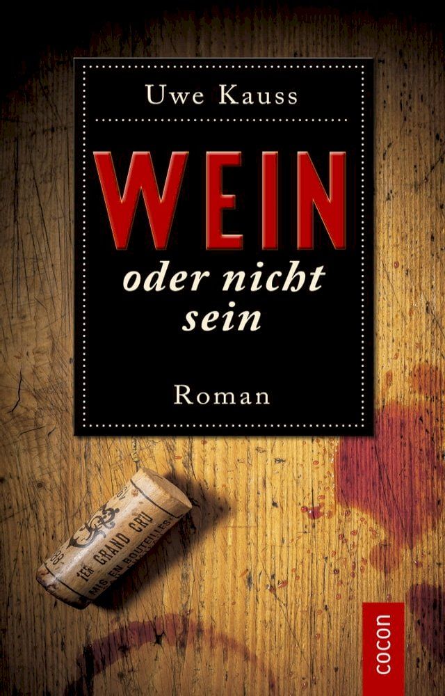  Wein oder nicht sein(Kobo/電子書)