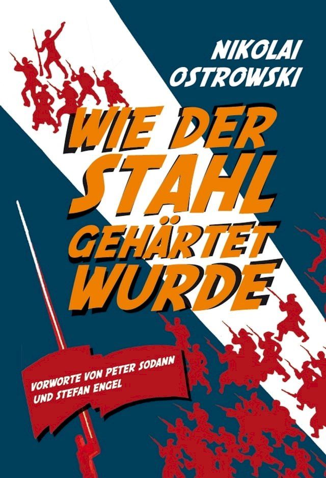  Wie der Stahl geh&auml;rtet wurde(Kobo/電子書)