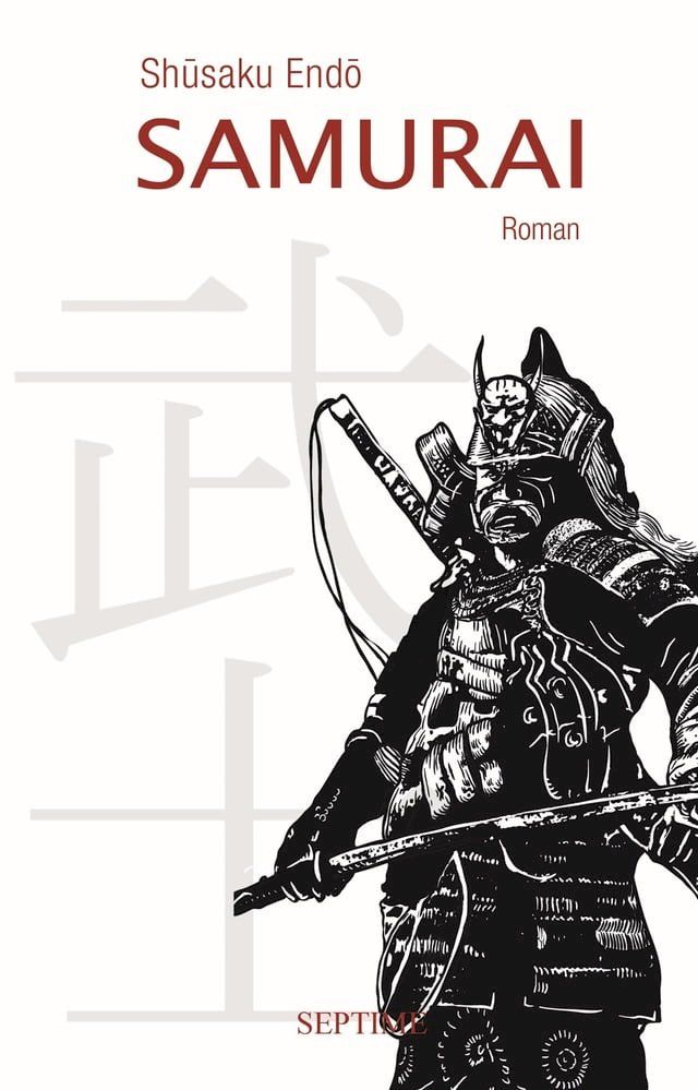  Samurai(Kobo/電子書)