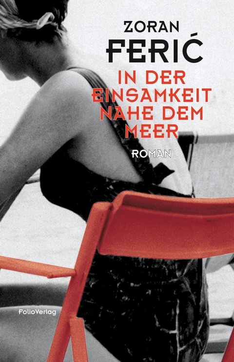 In der Einsamkeit nahe dem Meer(Kobo/電子書)