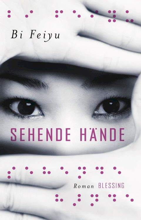 Sehende H&auml;nde(Kobo/電子書)