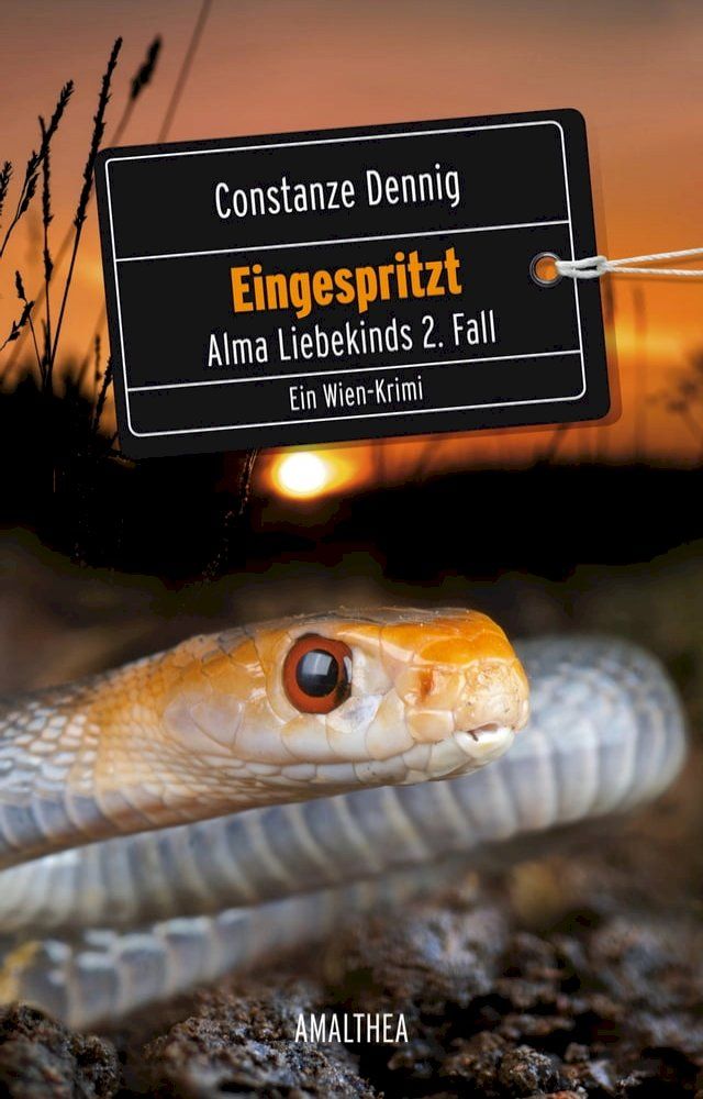  Eingespritzt(Kobo/電子書)