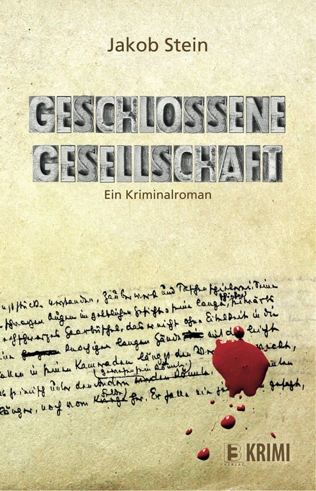  Geschlossene Gesellschaft(Kobo/電子書)