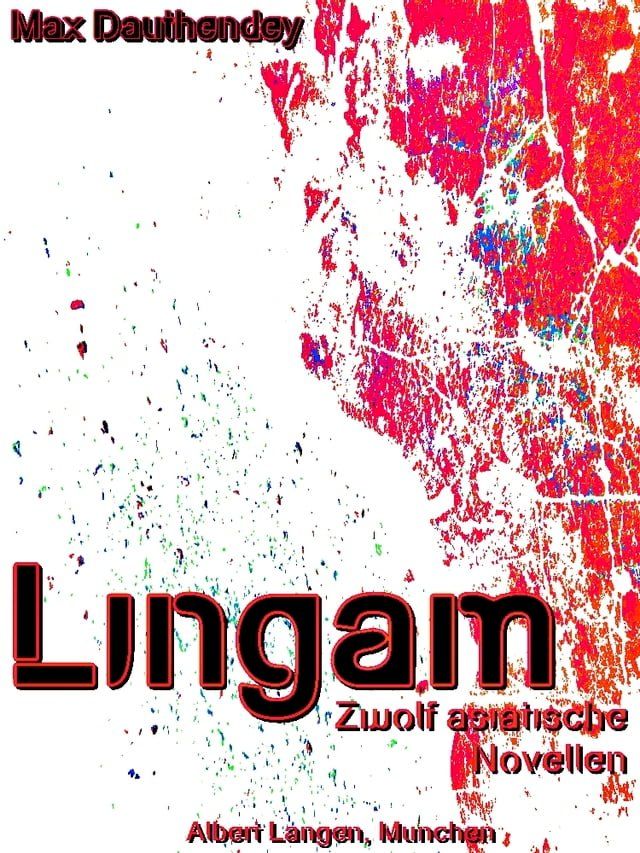  Lingam(Kobo/電子書)