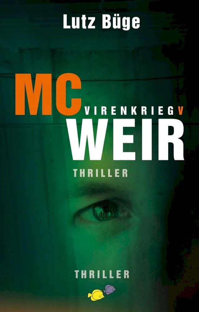  McWeir(Kobo/電子書)