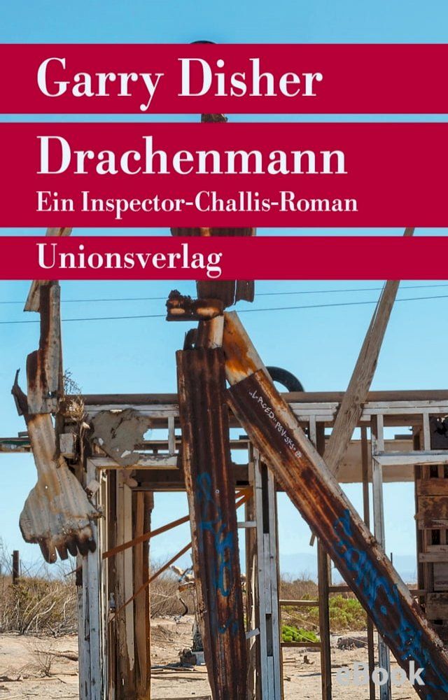  Drachenmann(Kobo/電子書)