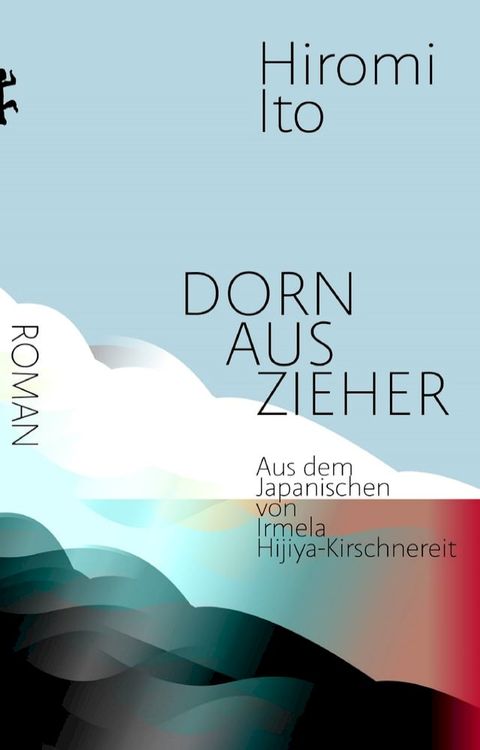 Dornauszieher(Kobo/電子書)