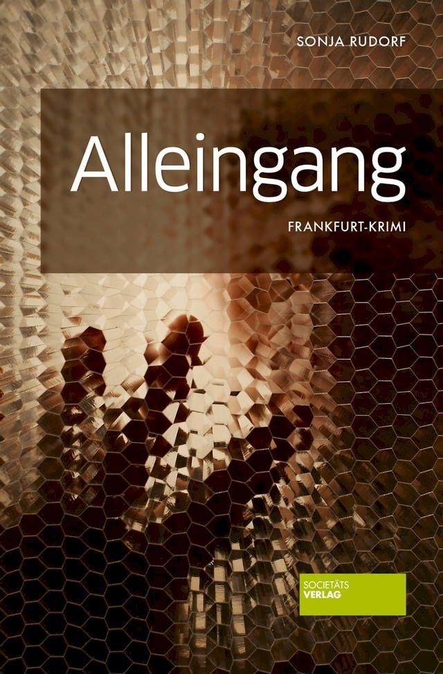  Alleingang(Kobo/電子書)