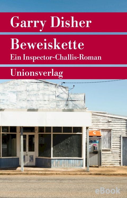 Beweiskette(Kobo/電子書)