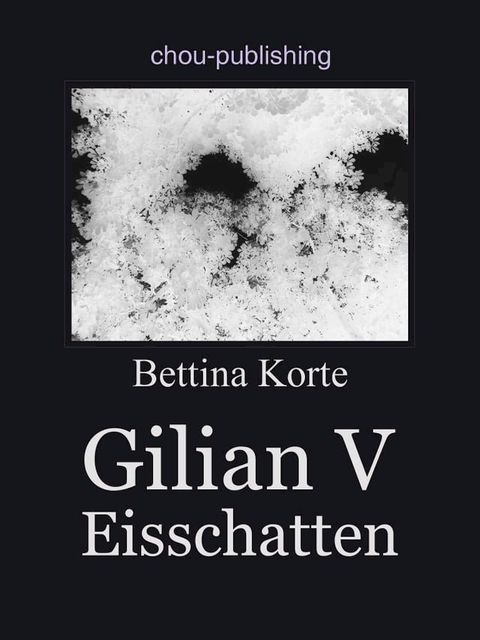 Gilian V(Kobo/電子書)