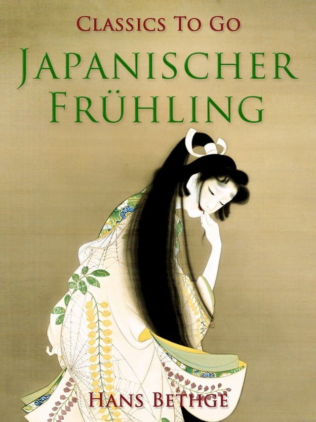  Japanischer Frühling(Kobo/電子書)