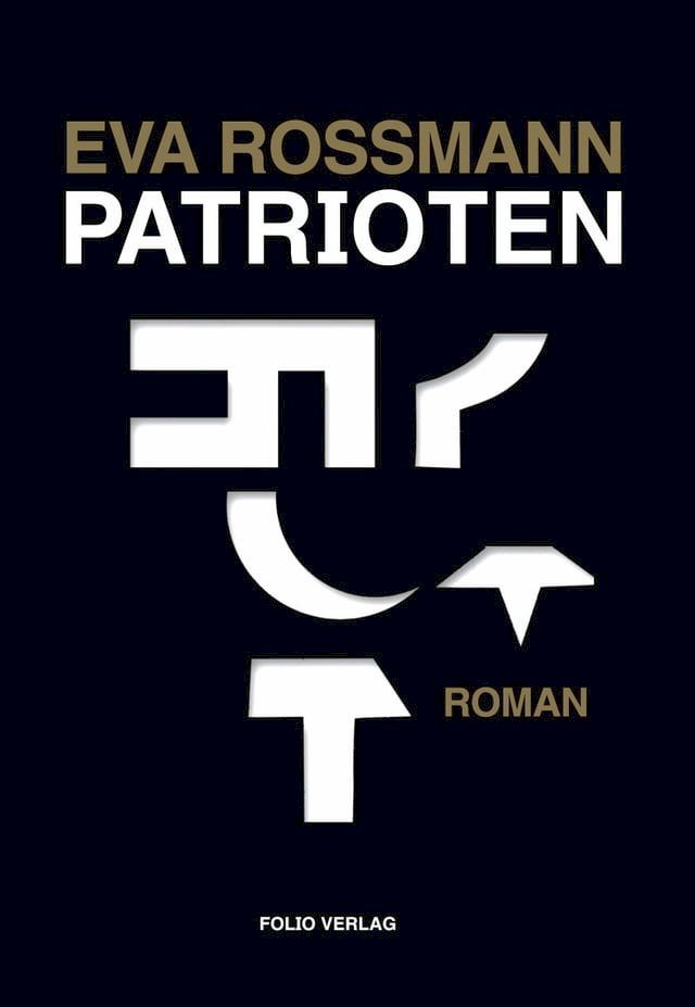  Patrioten(Kobo/電子書)